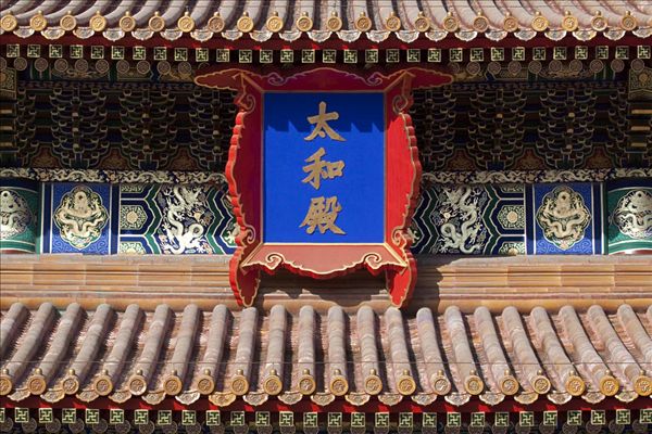历史文化遗产图片_全景网